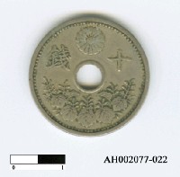 藏品(日本錢幣(十錢))的圖片